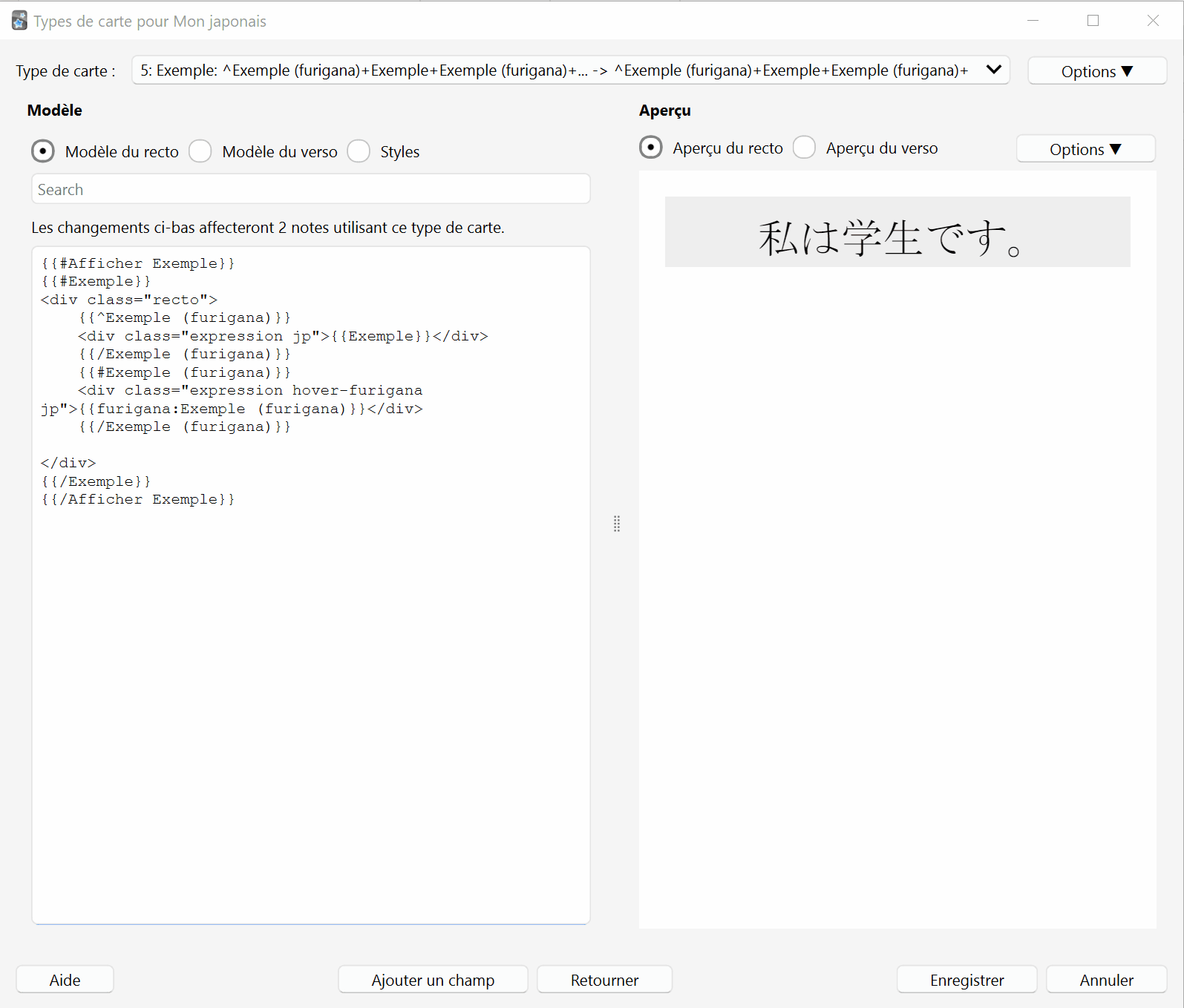 anki-etude-cas-carte-exemple.gif