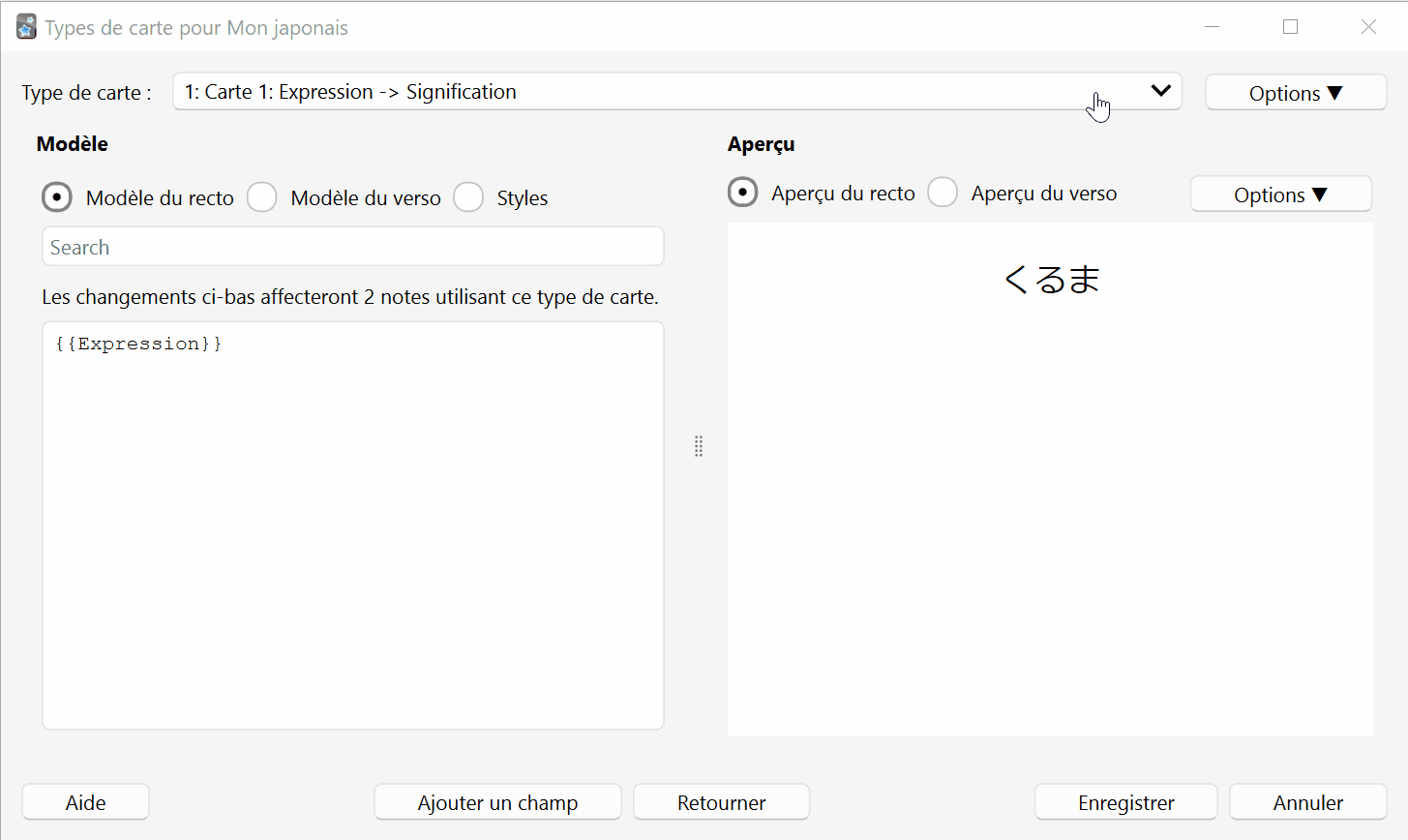 anki-etude-cas-renommer-carte.gif