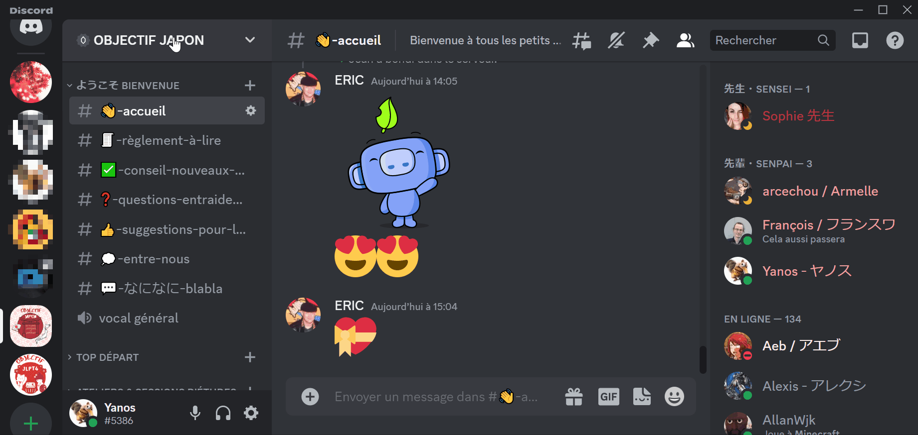 Notifications Serveur Notifications Serveur